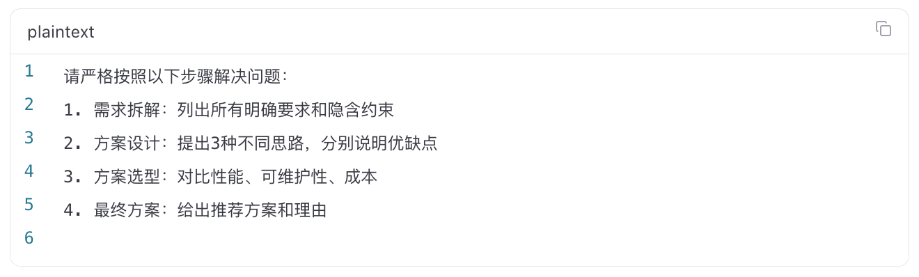 QQ_1786519413414.png