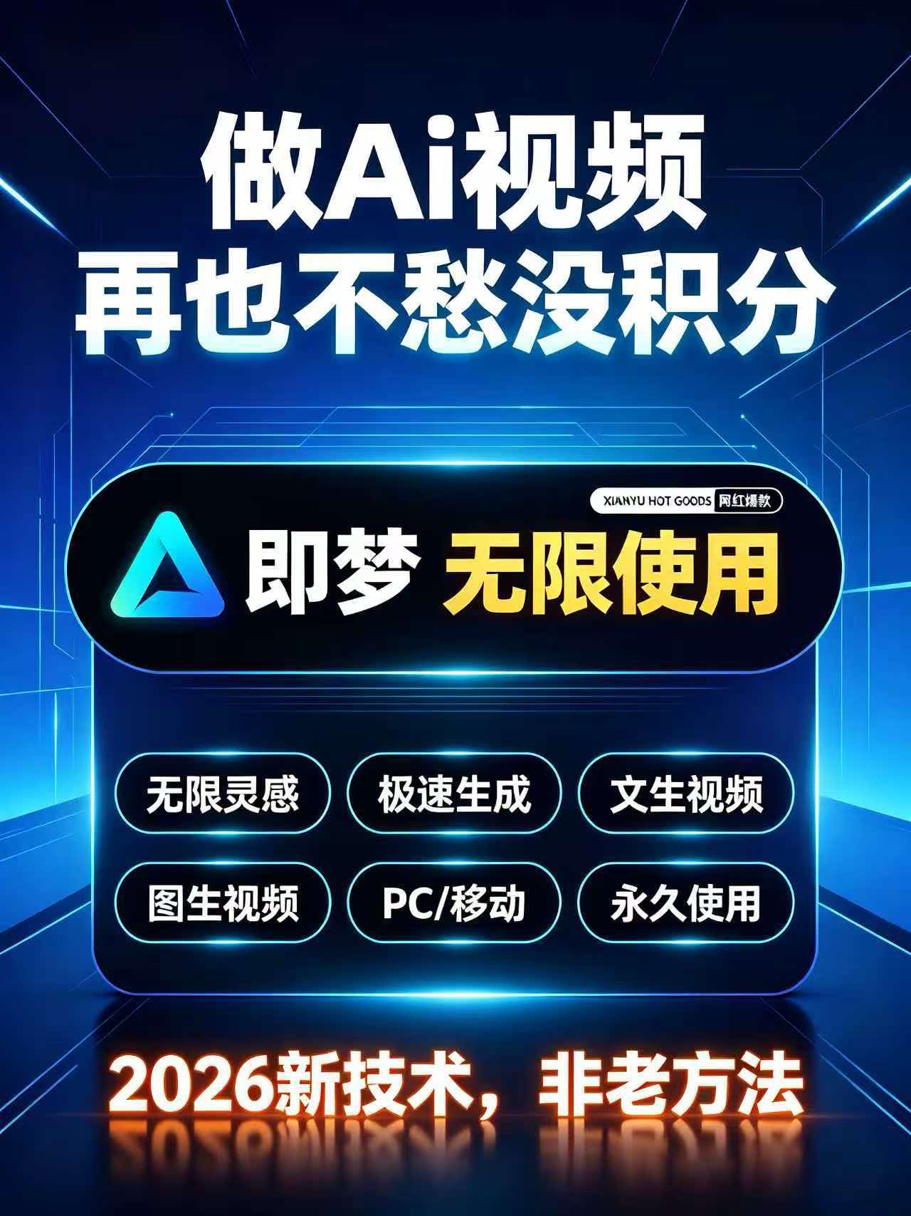 微信图片_20260806093732_253_62.jpg